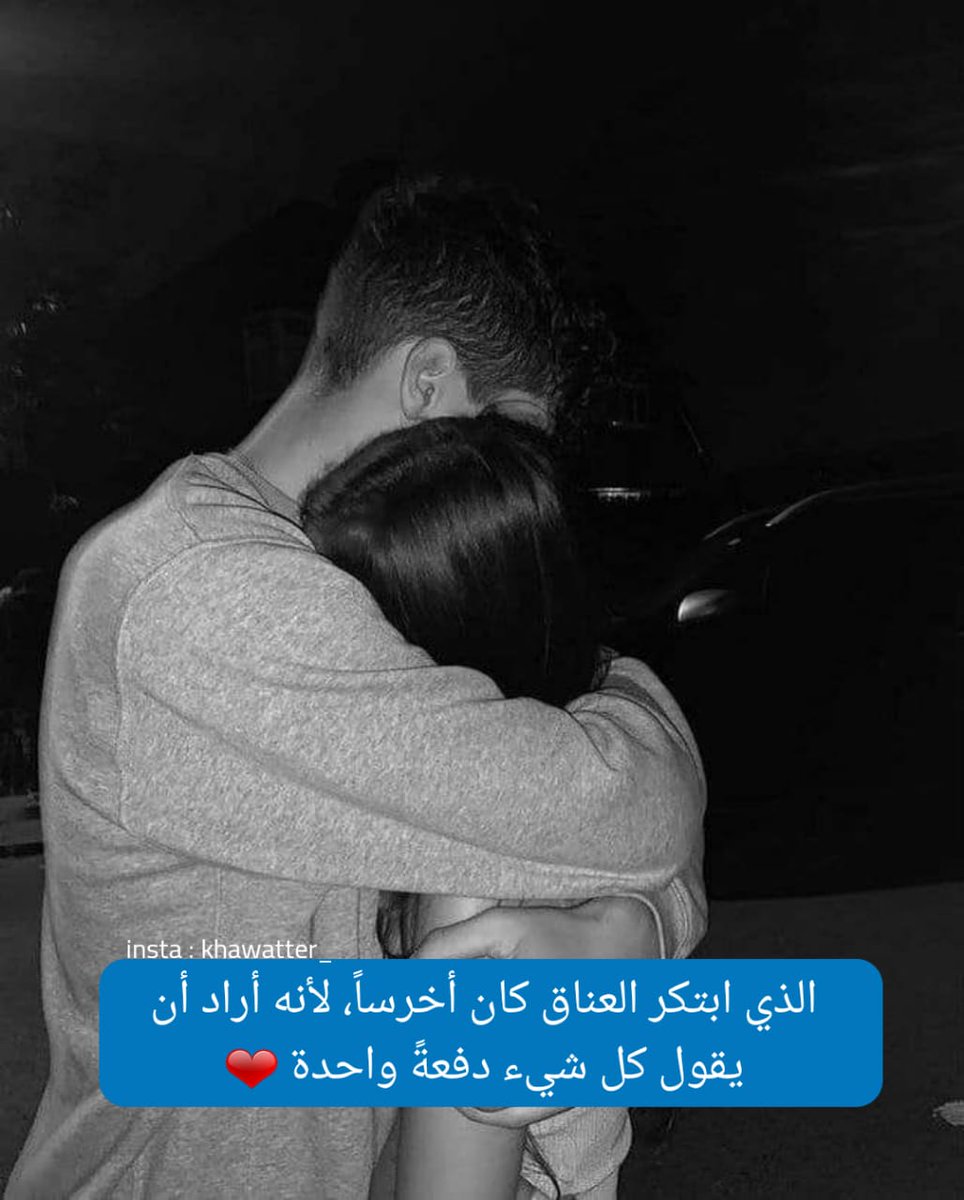 khawatter_'s tweet photo. ❤ https://t.co/tAe1PsGXtB