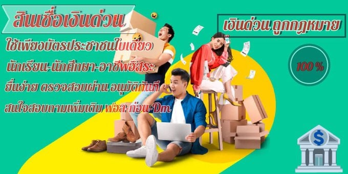 ดอกรัก @447ieaqj tweet media