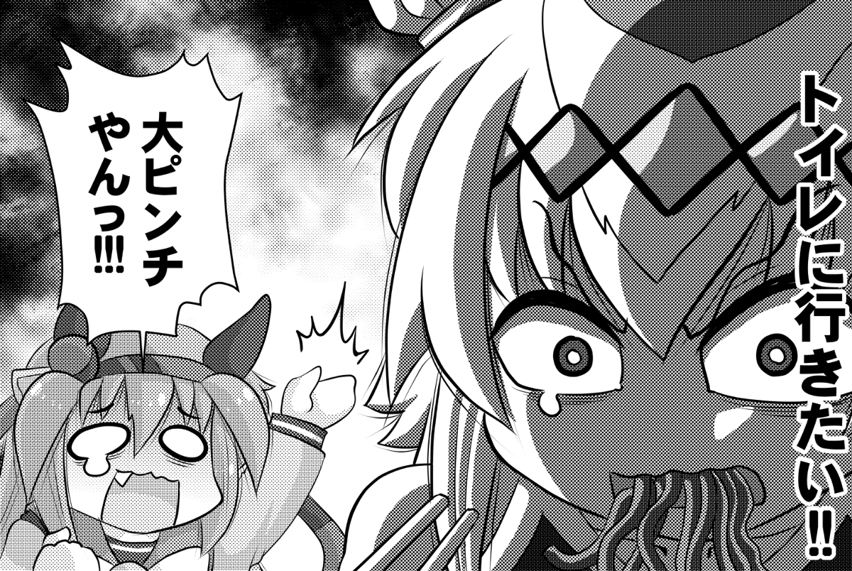 雨にうたれて【C101サンプルその②】 #漫画 #ウマ娘 #ウマ娘プリティーダービー #イナリワン(ウマ娘) #オグリキャップ(ウマ娘) #タマモクロス(ウマ娘) #C101 https://t.co/sQOnUKqN3f 