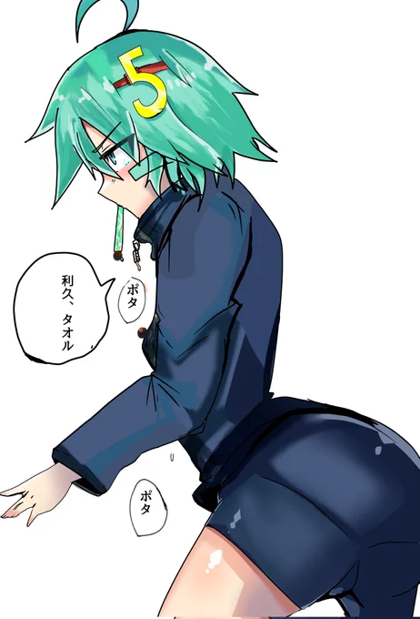 これが昔書いたタピオカチャレンジ咲子ちゃん 