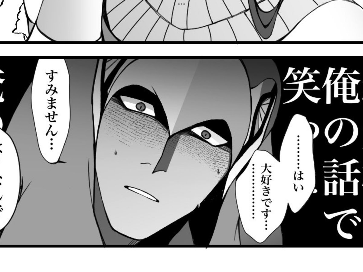 自分で描いて気に入ってるホルスくんの顔シリーズ、こうしてみるとガンギマリ率高いよな…(後で消す) 