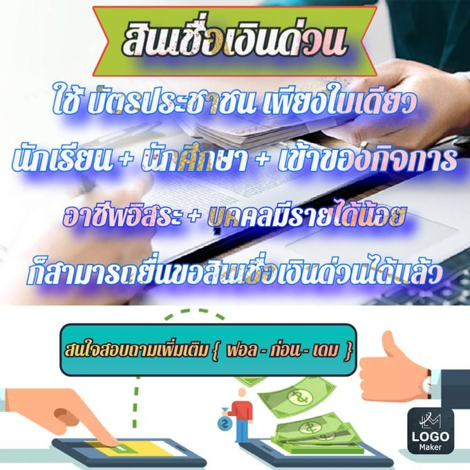 มะลิ หอมดี @447ieaqj tweet media