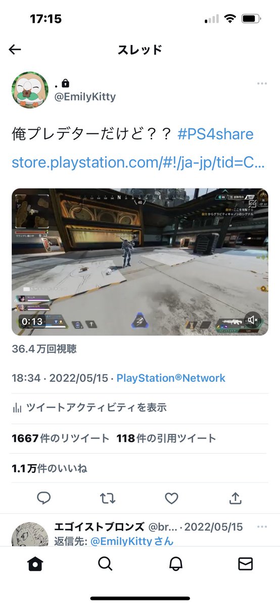 emllykitty's tweet photo. えみりーきてぃです https://t.co/0h11HClyLH