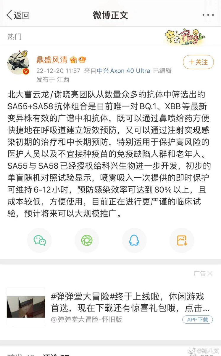 mobanche999's tweet photo. 👍 https://t.co/D0eTnUADyb