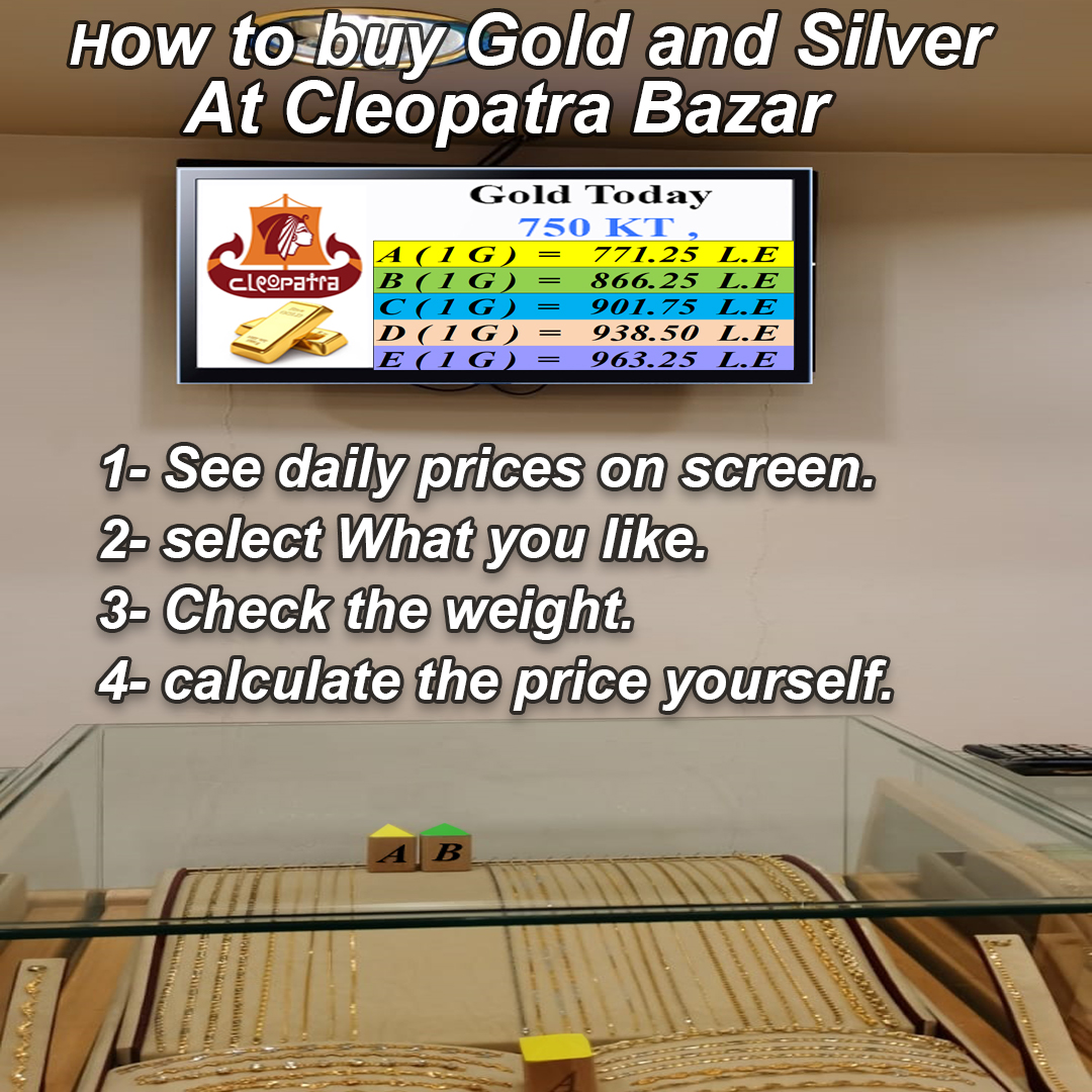 BazarCleopatra's tweet photo. The easiest way to buy Gold and Silver
Only at Cleopatra Bazar 
 https://t.co/LD6IPMEeWP
#cleopatrabazar #hurghada #FixedPrice #shoppingcenter #bestprices #cleopatrabazar  #hurghada #egypt #shoppinginhurghada #NoBargaining #pricetag #RedSea
Tax file: 207-955-49 https://t.co/EzsBJ5bqnO