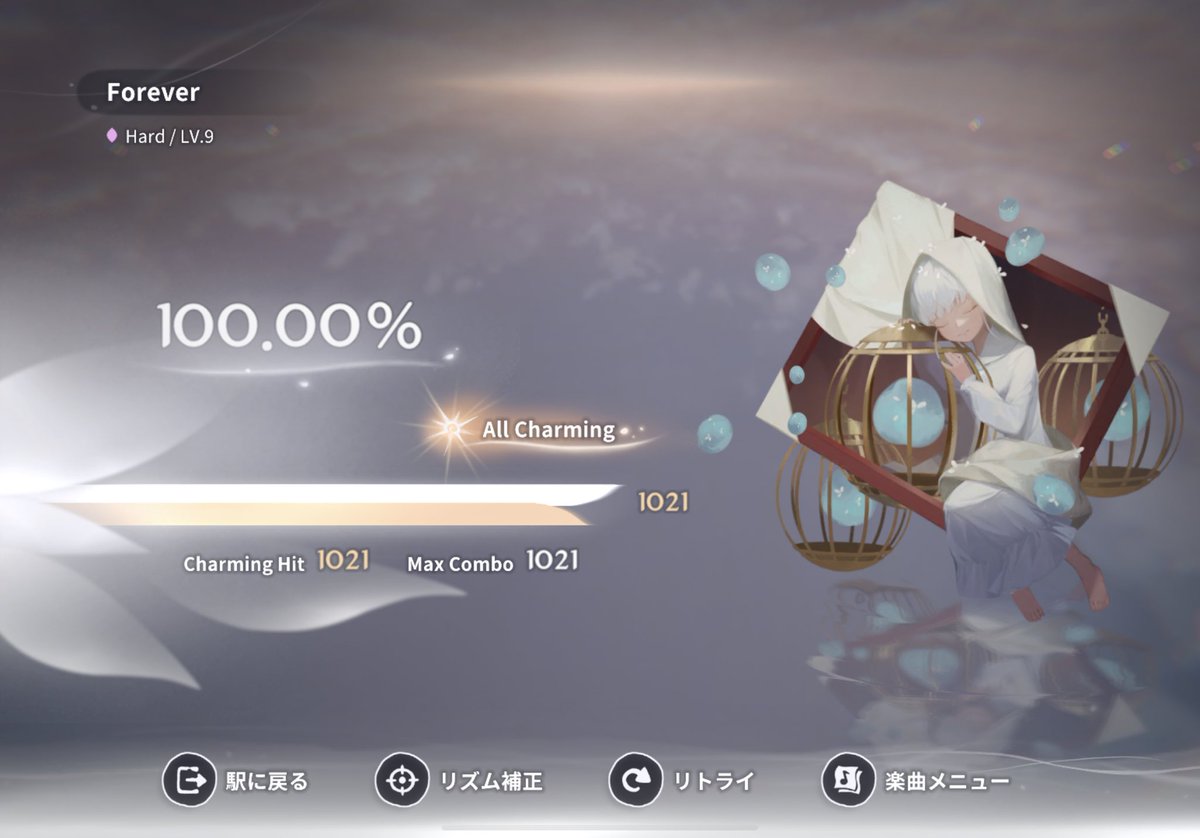 Eri9615's tweet image. Forever [Hard]
#DEEMO2 #PatrickJames #Rayark