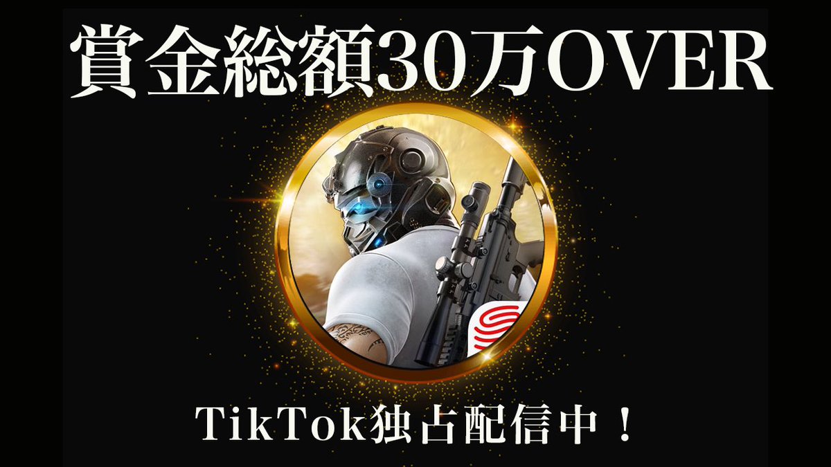 WISE_MGC's tweet photo. 🔥今年最後の高額大会🔥

大会の賞金総額が30万越え

選手が本気で賞金を奪い合う！！

応援に来てください！！

▼TikTok独占配信中
https://t.co/xqPr7ncPXM https://t.co/CJM9mwtT23