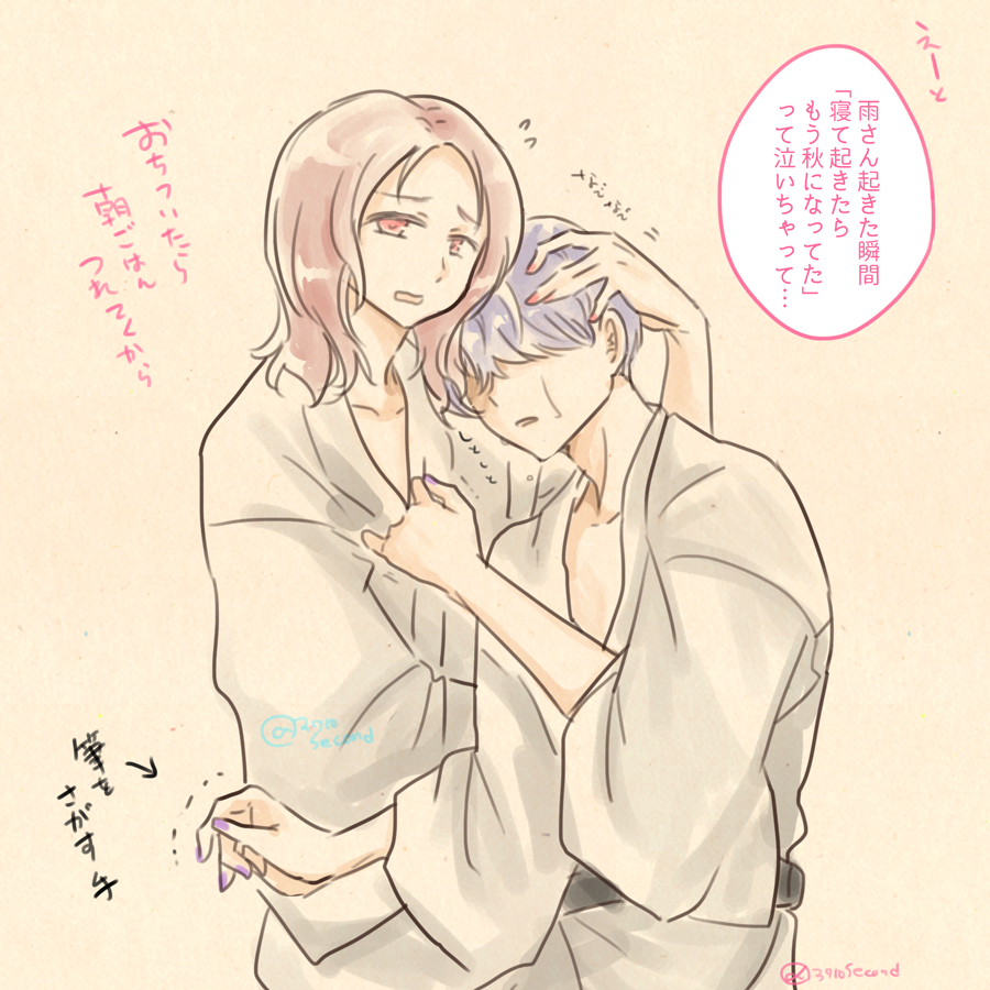 筆をさがす手のまとめ 