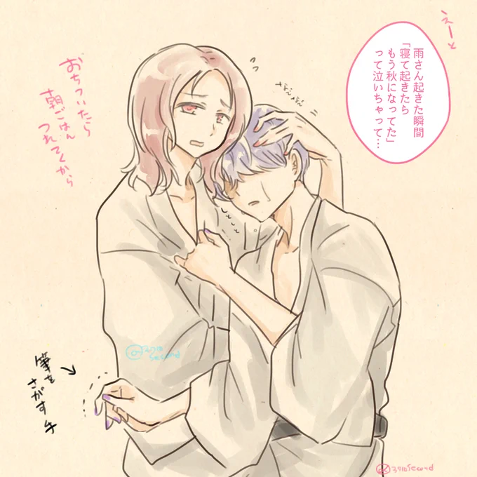 筆をさがす手のまとめ 