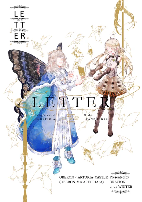 【C101】新刊サンプル「LETTER」東ク26a「ORACION」オベキャス新刊です!(A5/本文32/フルカラー表紙)サンプル  