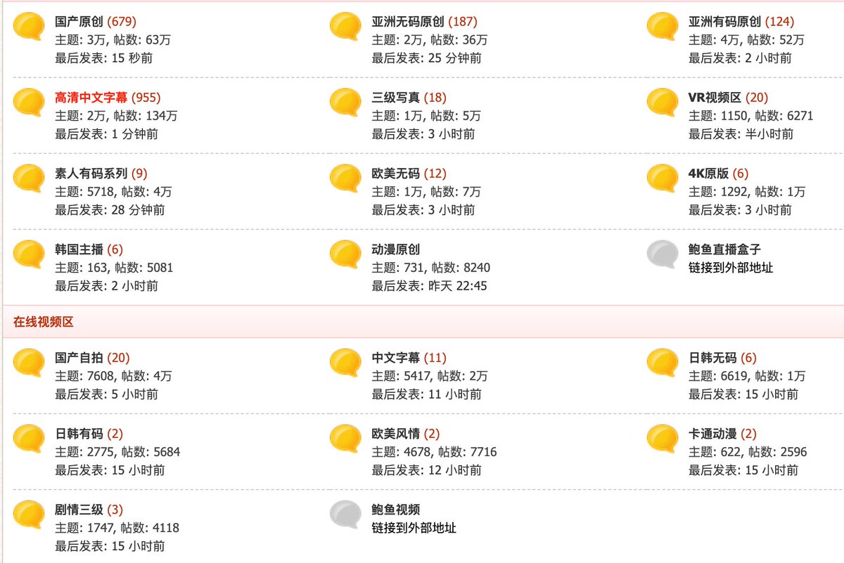 网友投稿一个资源丰富的磁力链接学习网站-某数字堂有4K、有VR🙉🙉 👉 https://t.co/xMdG5BKwwv