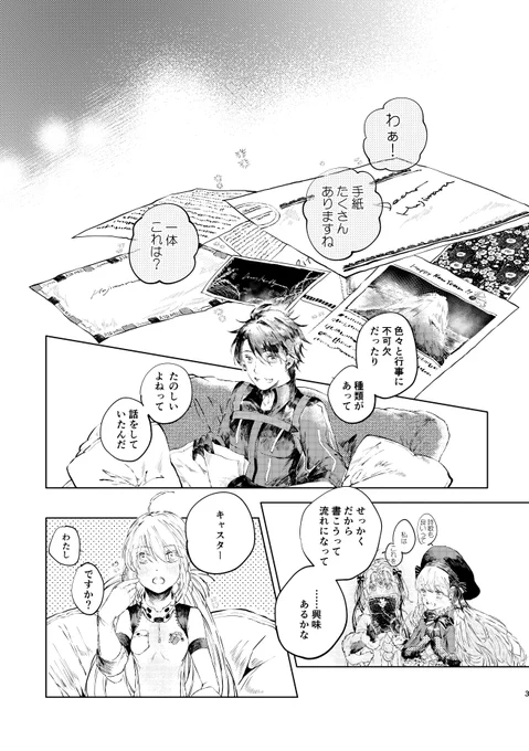 (2/3) 