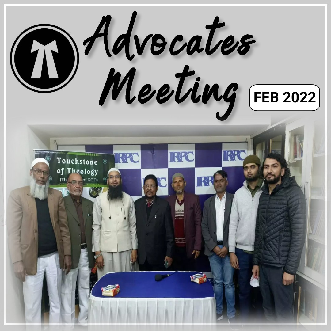 IRPCindia's tweet photo. IRPC Event 2022
#IRPCindia
#events
#Dawah
#classes
#Quran
#advocate
#computer
#iftarparty
#LiveDebate
#TruthConference https://t.co/rkB1odqh8U