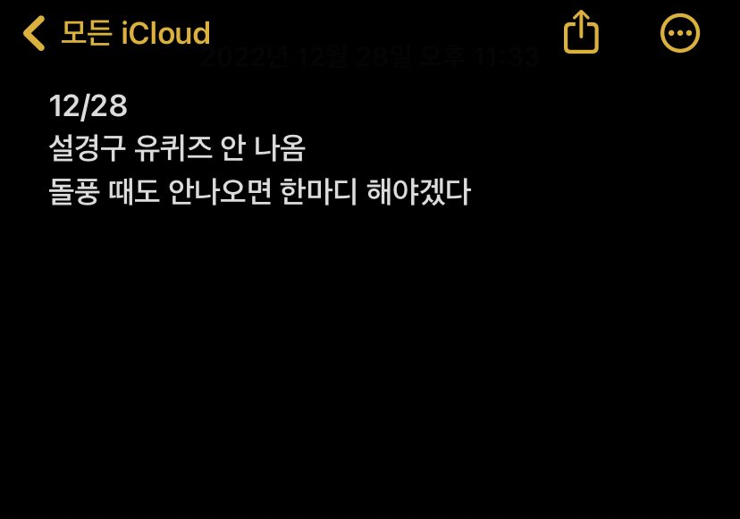 ZZang_9979's tweet photo. https://t.co/YfOjgmZ98H
