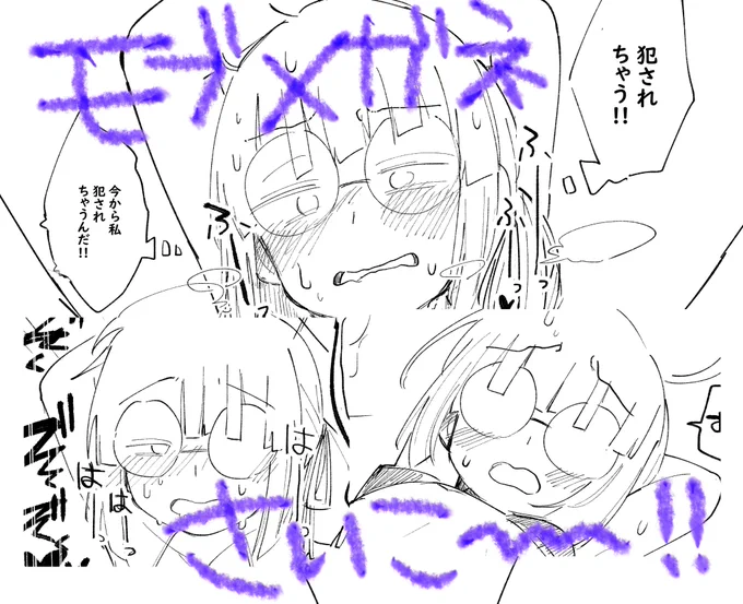 冬コミのコピ本です