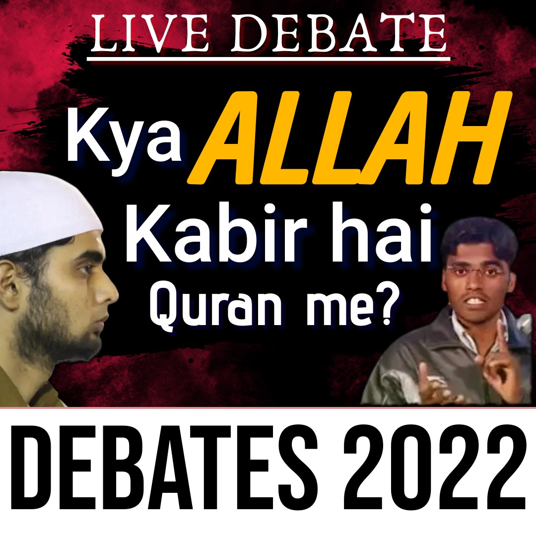 IRPCindia's tweet photo. IRPC Event 2022
#IRPCindia
#events
#Dawah
#classes
#Quran
#advocate
#computer
#iftarparty
#LiveDebate
#TruthConference https://t.co/7UdW9ABfNb