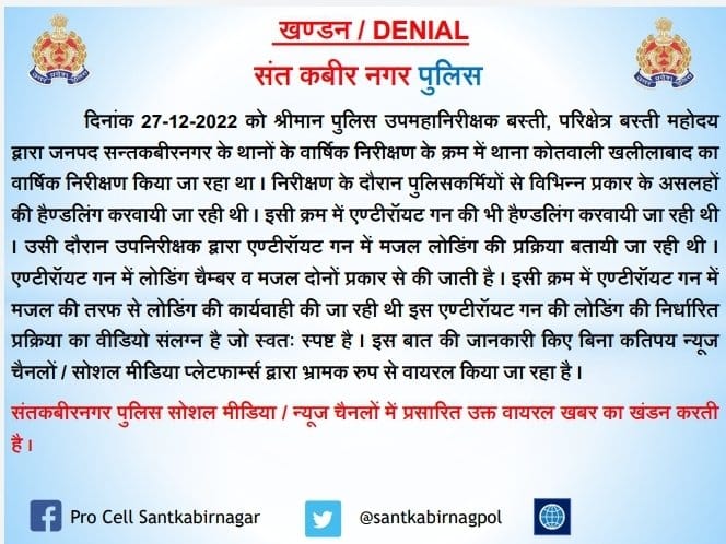 Somveer2016's tweet photo. @aajtak @chitraaum Read it carefully.. https://t.co/TefIW3eUi2
