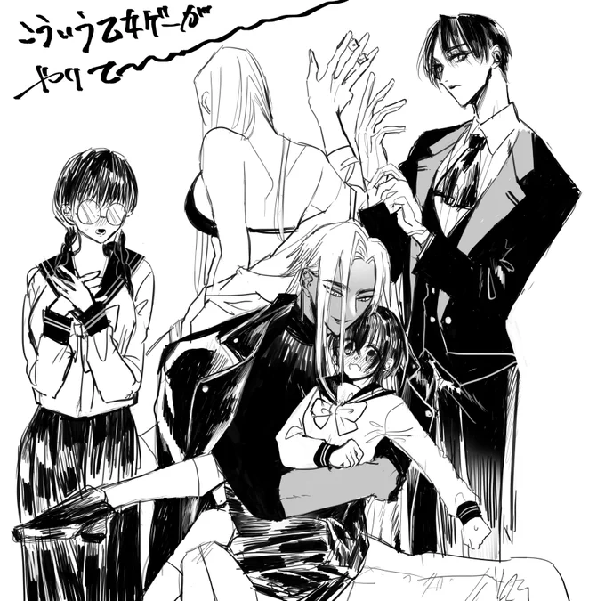 こういう乙女ゲーがやりたすぎるってやつ(年末なのに欲で塗れてる) 
