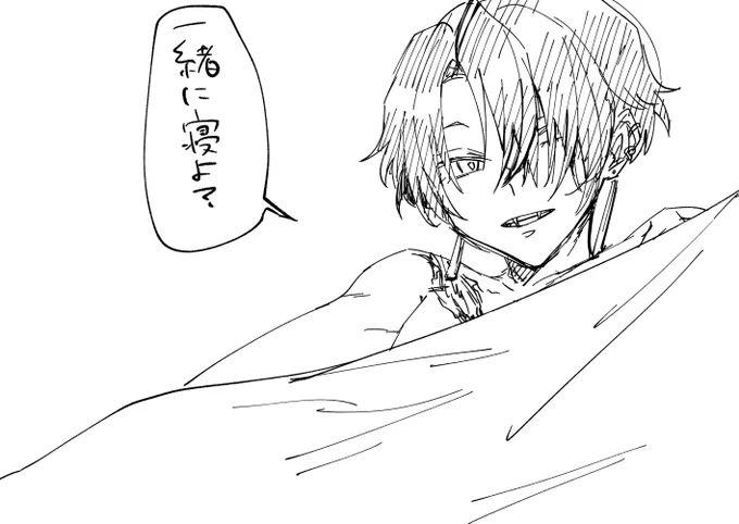 人肌が好き 