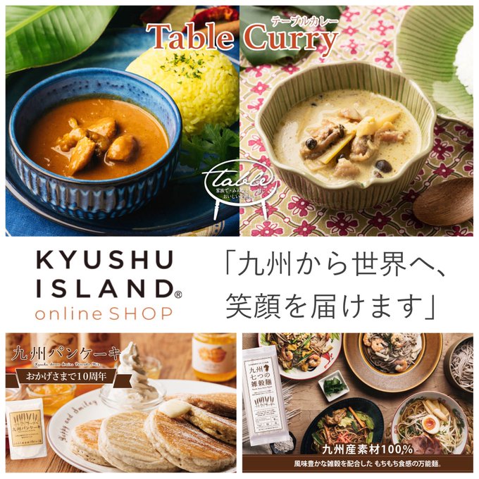 ISLAND』まとめ!評価などを1週間ごとに紹介!|ついラン
