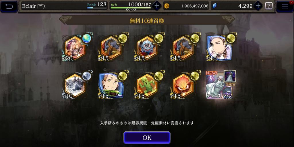 Lightning279's tweet photo. 来たぁ(  ˙꒳​˙ )
育てます:( ;˙꒳˙;): https://t.co/hh6BlKjo2G