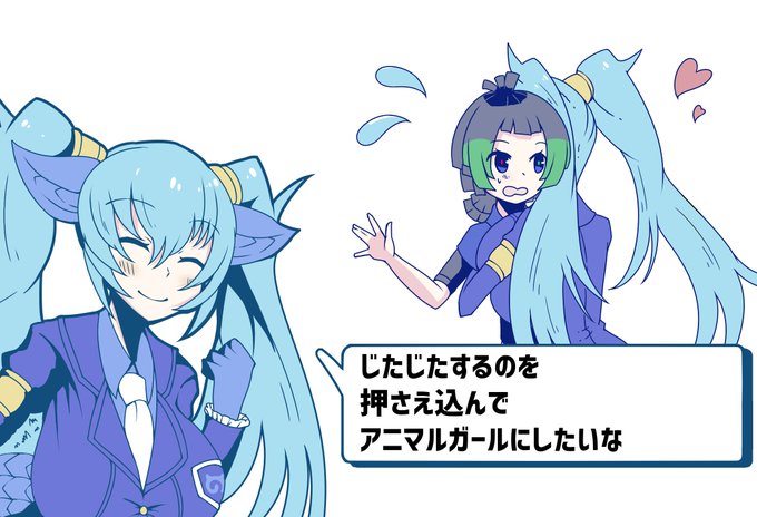 セイリュウさま思ってたほど描いてなかった… 