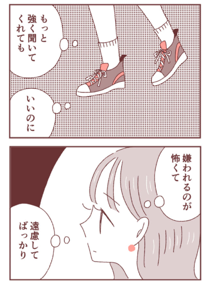 新年最初の新作公開💓ゼネラルリンクさんの新メディアMOREDOORで、ネガティブな時少し前向きになるためのお守り10話「それでも本音を言えないあなたへ」が公開してます🌟新しい日々はつい曇りない自分を目指しちゃうけど、いまいちな日も含めてOKって気持ちでいきましょう👼✨
https://t.co/Jm4904df7t
