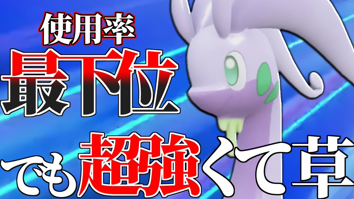 くろこ Shar Poke Twitter