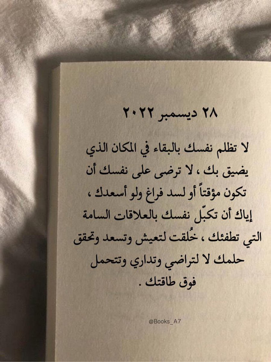 جميل العقيدي‌‌‏⚚🇸🇦 (@50_3007) on Twitter photo 