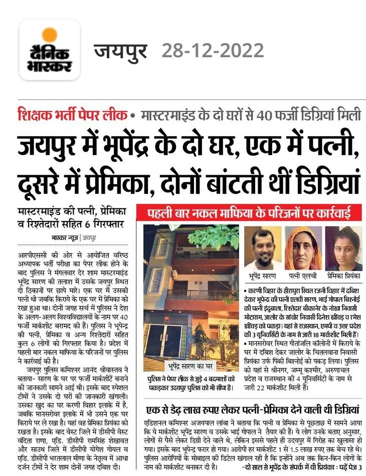 Pappu singh Rathore (@PappuRajput7277) / Posts / X