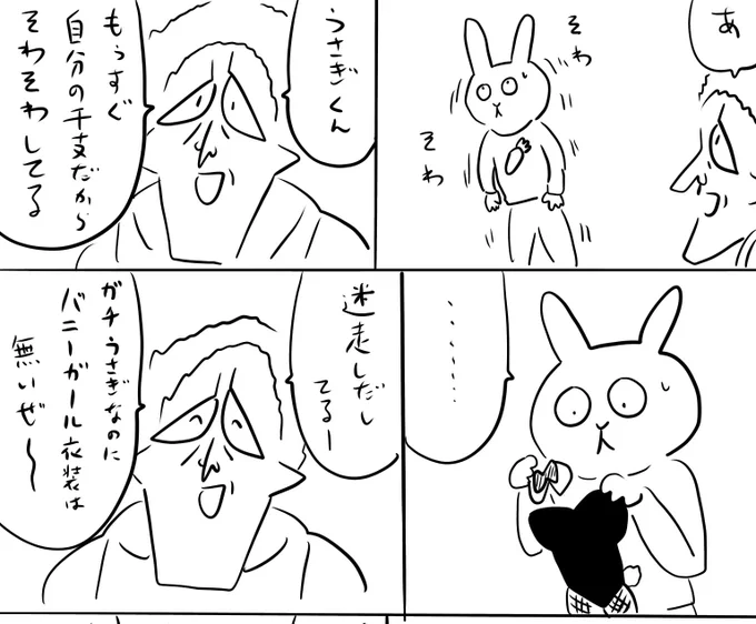 pixivFANBOXで本日のログインボーナス 12/28を公開しました! 
続きは https://t.co/LktKPOGri2
#ログボのおっさん 