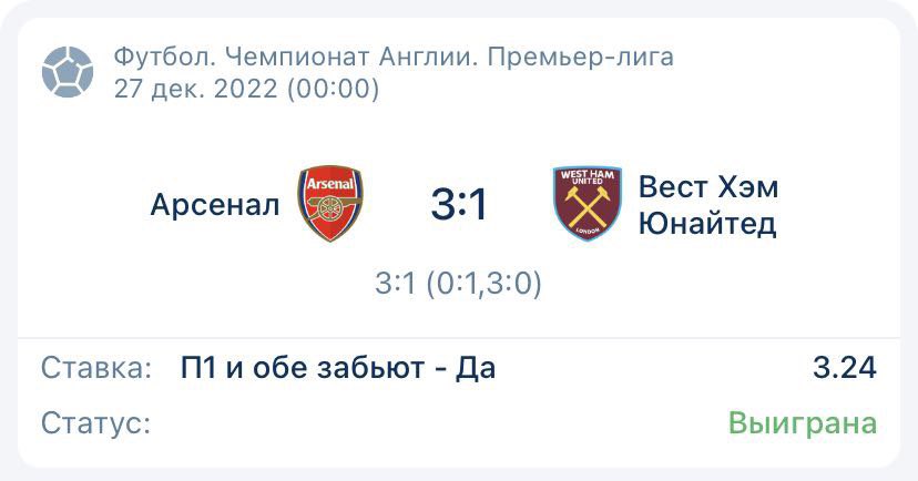 Roma_vrs's tweet photo. One match and five wins🚀

 #betting, #bettingexpert, #ChampionsLeague,  #football,  #bettingtwitter, #sportbetting, #bettingsports, #soccerbetting, #footballbetting, #bettingtipster, #bettingpicks, #bettingodds, #football, #bettingadvice, #bettingonline, #UEL, #arsenalfc https://t.co/rRIFuMpgD1