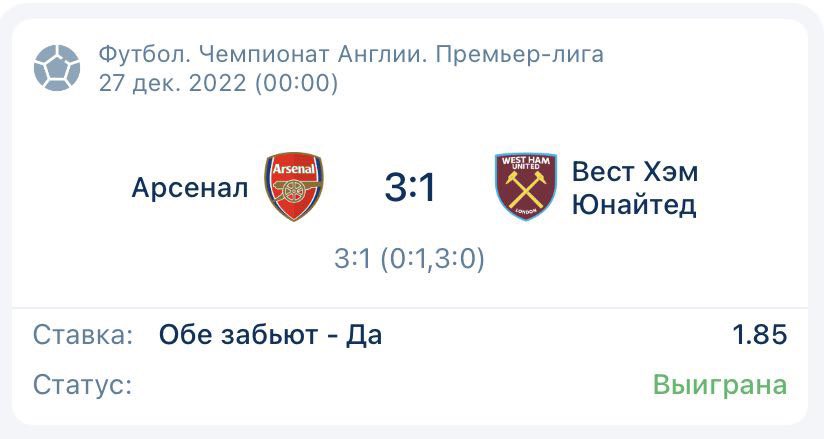Roma_vrs's tweet photo. One match and five wins🚀

 #betting, #bettingexpert, #ChampionsLeague,  #football,  #bettingtwitter, #sportbetting, #bettingsports, #soccerbetting, #footballbetting, #bettingtipster, #bettingpicks, #bettingodds, #football, #bettingadvice, #bettingonline, #UEL, #arsenalfc https://t.co/rRIFuMpgD1