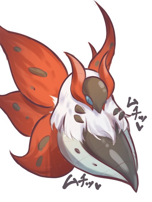 ウルガモス、蠱惑の肉感 