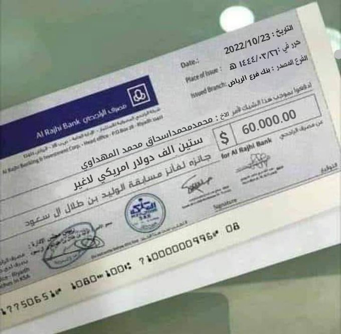 اسعد الله مساكم بكل خير
الليله ان شاء الله راح يتم السحب على مبلغ
(6000.000) ريال سعودي.ل 6 فائزين
ان شاء الله يكون لك نصيب. شارك السحب تعليق باسم من اسماء الله الحسنى 
للتسجيل اتبع الشروط
1-رتويت للتغريدة
2-متابعة الحساب <a href="/frhanalmalkyh/">مكتب الوليد بن طلال</a>
ارسل اسمك الكامل ورقم جوالك في الخاص 📩
