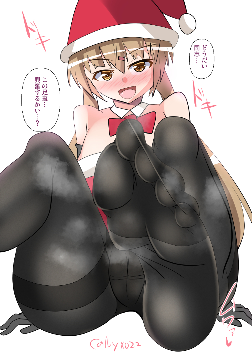 足裏のニオイを嗅がせてくれるサンタタシュケントチャン(ˇωˇ)
進水日おめでとう!(連続1030日目
#艦これ版真剣お絵描き60分一本勝負_20221228
#艦これ版深夜の真剣お絵描き60分一本勝負
#めび環んどろ #10000日チャレンジ