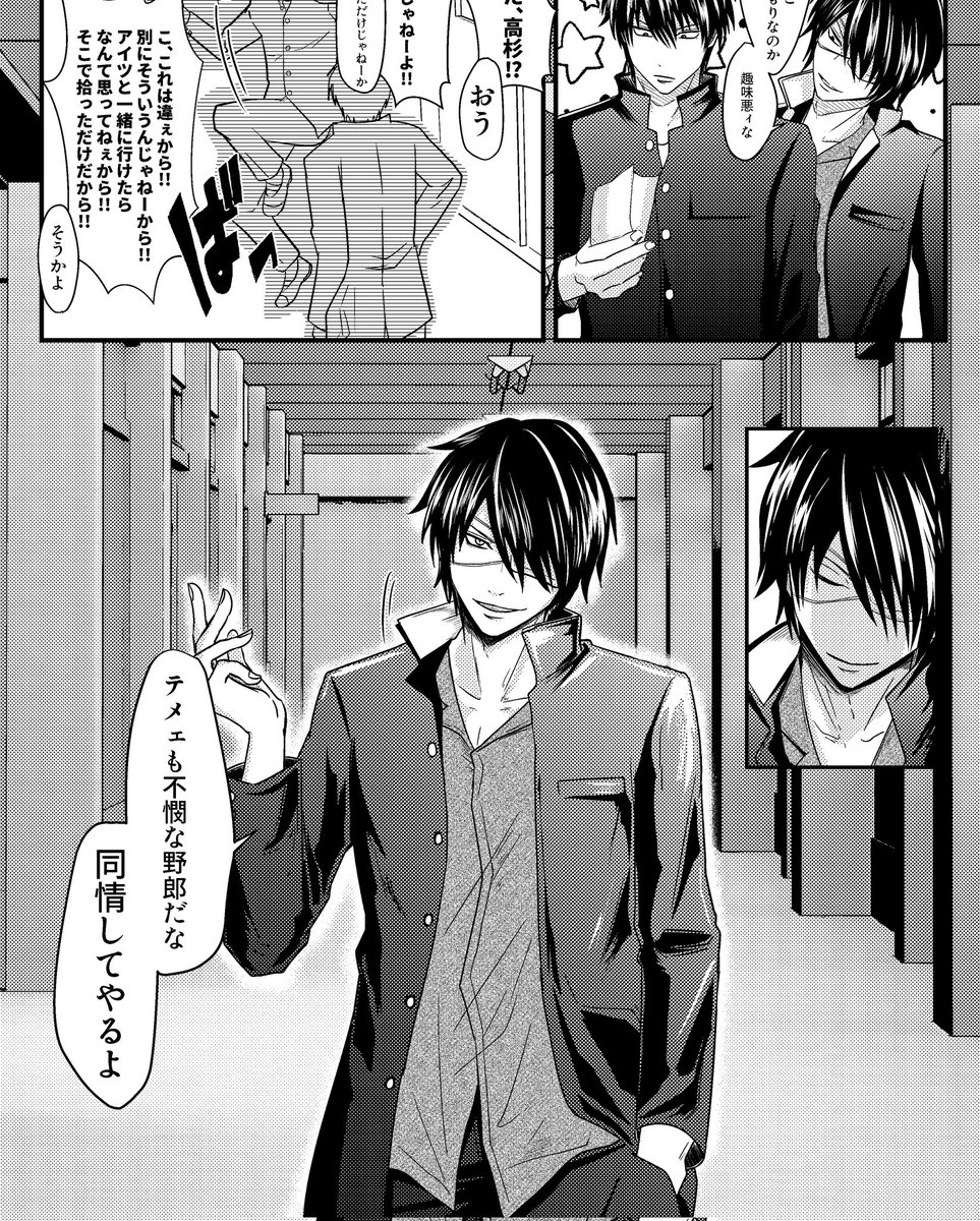 今回、全てのトーンを70に合わせました
(前は全て60だった)
私は70が好きです 