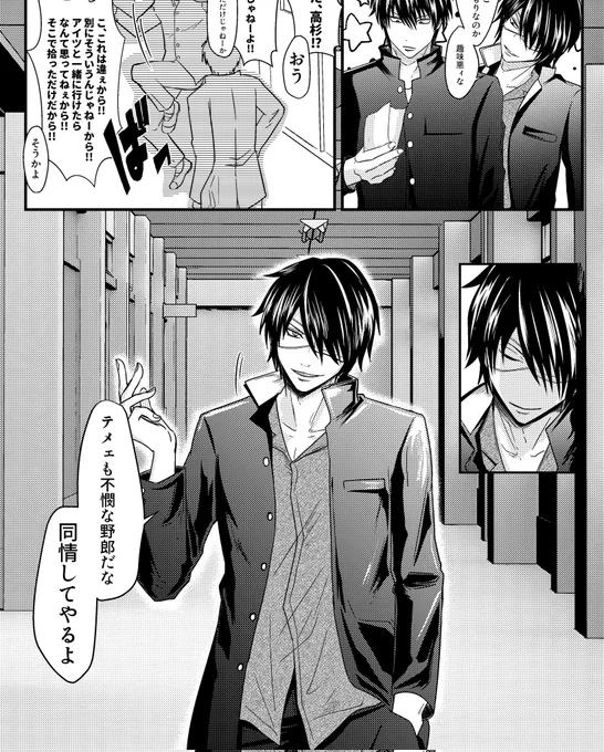 今回、全てのトーンを70に合わせました
(前は全て60だった)
私は70が好きです 