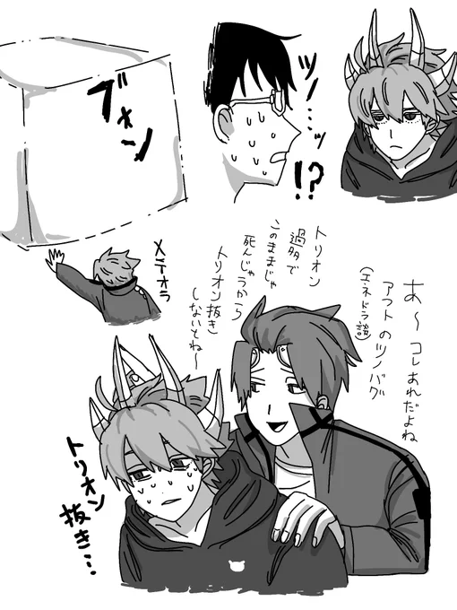 ぱわちゃんのあれ(迅ヒュ味) 