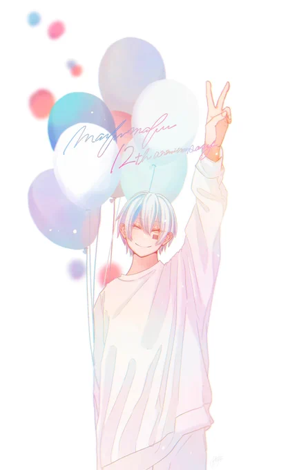 あなたの世界観が大好きです活動12周年おめでとうございます#まふまふさん12周年#まふまふ12周年#まふあーと. 