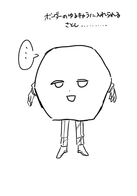 今日の幻覚 