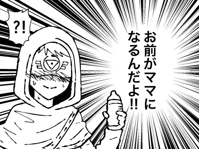 前に描いた訳分からんやつ載せます 