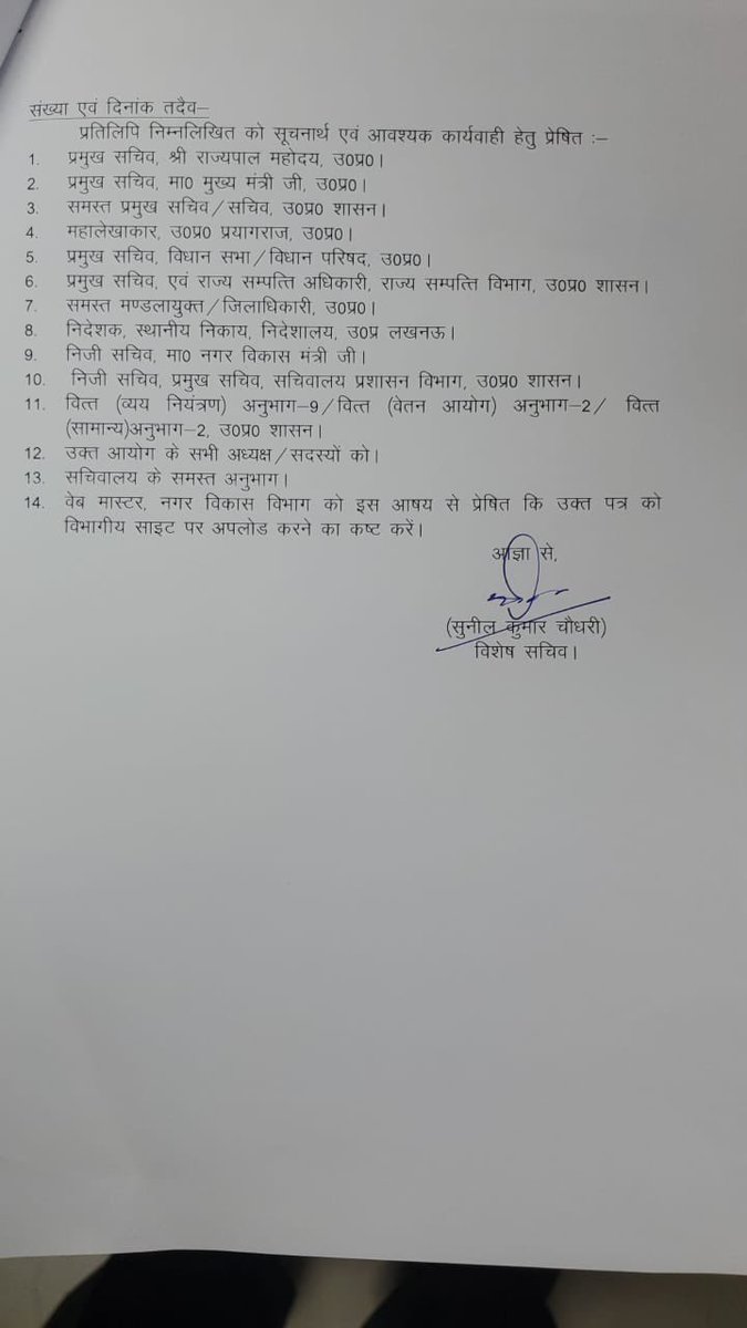 gyanu999's tweet photo. मुख्यमंत्री योगी आदित्यनाथ के निर्देशानुसार यूपी में किया गया अन्य पिछड़ा वर्ग आयोग का गठन* रिटायर्ड जज राम अवतार सिंह की अध्यक्षता में पांच सदस्यीय ओबीसी आयोग गठित, आयोग की रिपोर्ट के आधार पर ही यूपी के निकाय चुनाव में निर्धारित होगा पिछड़ा वर्ग आरक्षण @myogiadityanath https://t.co/WWgrrq4Ui1