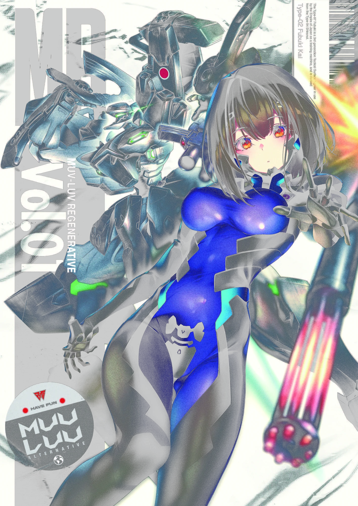 マブラヴ【公式】 on X: 