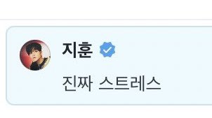 ddoy26's tweet photo. march 2023 🫠 https://t.co/l3pg4w7Vii