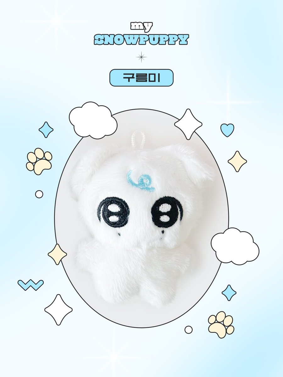 minij1209's tweet photo. 구름미 입금폼 🐾

🔗 https://t.co/CsTGiETQaP
🗓 23.01.01 12:09 ~ 23.01.29 23:59
🌍 G.O << DM

- 공지를 꼼꼼히 읽고 참여 부탁드립니다.

RT 추첨 1분께 구름미 한 세트를 선물로 보내드립니다 ⋆⁺₊⋆ ♡ https://t.co/iM7XliMfae