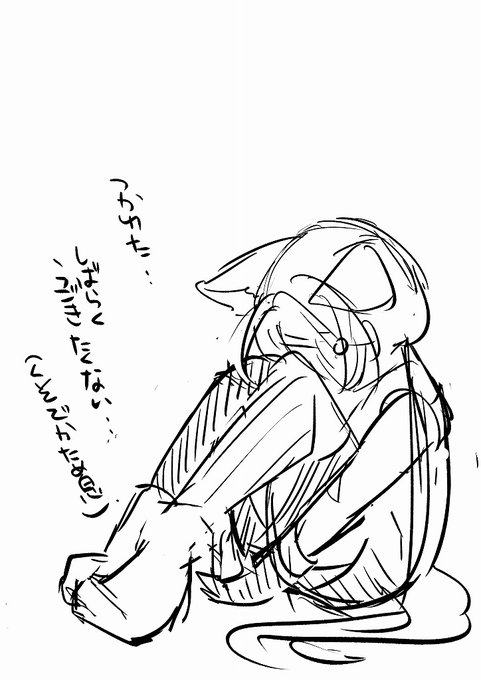 描いてないけどおそらくの最終章鎮圧後ニクス 