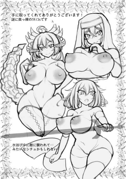 間に合えばこんな感じのペーパー持っていくかもしれぬ 