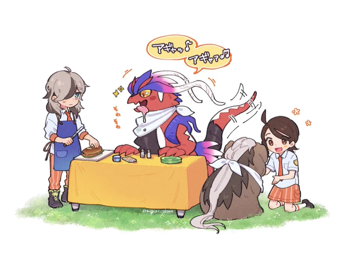 ペパアオ一家ピクニック 