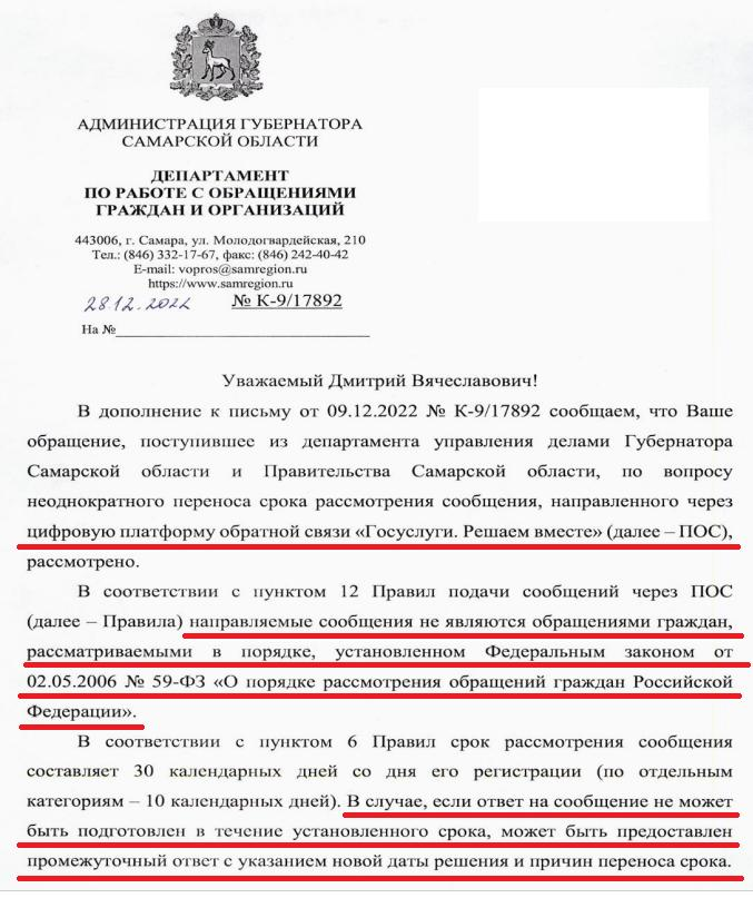 Иван Сергеевич tweet media